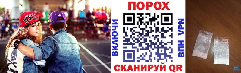 АМФ VHQ  Купить закладки  Батайск 