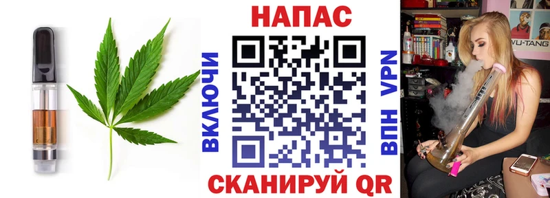 Еда ТГК марихуана  Купить закладки  Батайск 