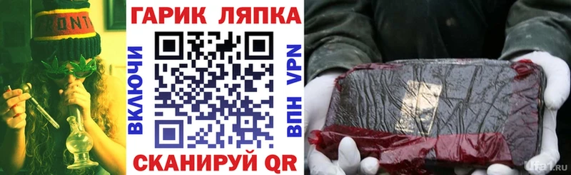 Гашиш Изолятор  Купить закладки  Батайск 