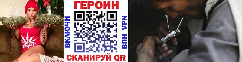 Купить  Батайск  ГЕРОИН гречка 