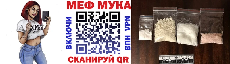 Купить закладки  Батайск  МЯУ-МЯУ VHQ 