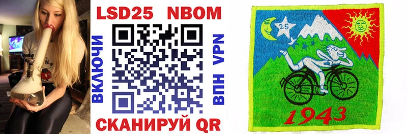 Купить где  Батайск  Марки NBOMe 1,8мг 